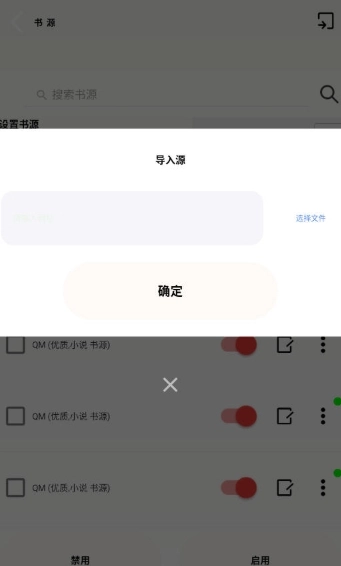 云风阅读小说图14