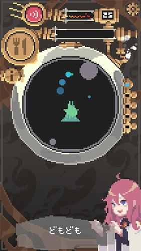 触手育成汉化版(3)