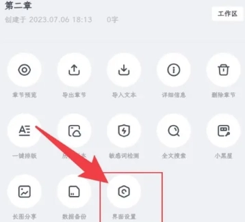百灵创作神器官方版图22