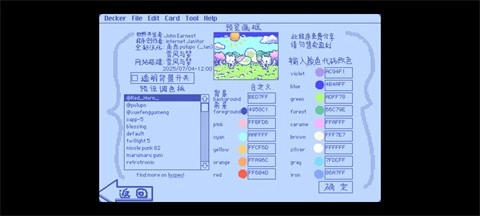 Wigglepaint手机版图2