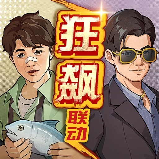 时光杂货店手机正版