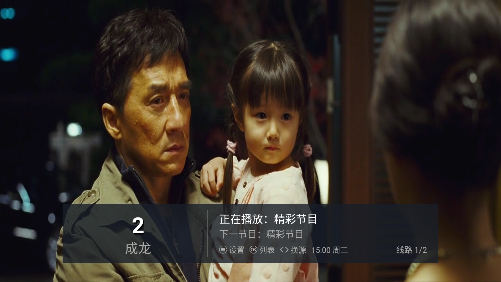 蜗牛轮播图3