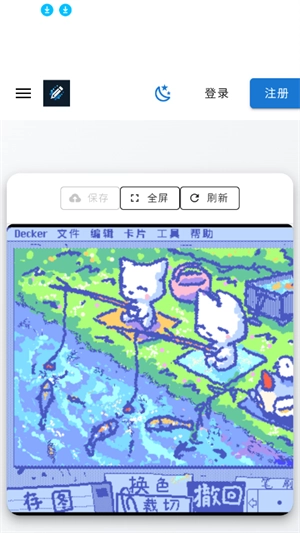 wigglypaint图3