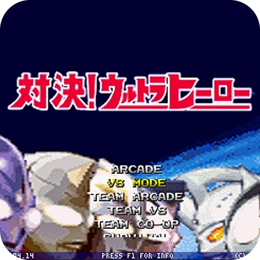 mugen奥特曼最新免费版