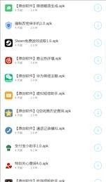 龙帝软件库图4