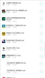龙帝软件库图3