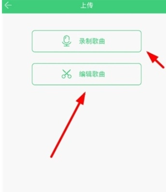爱听铃声升级版图4