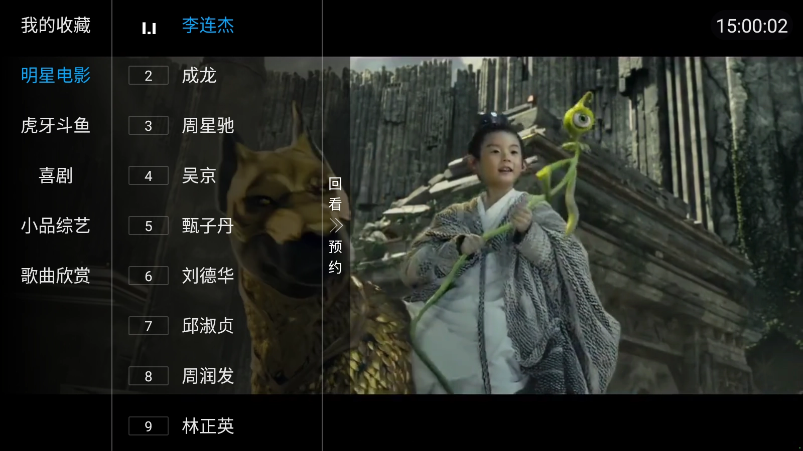 蜗牛轮播图4