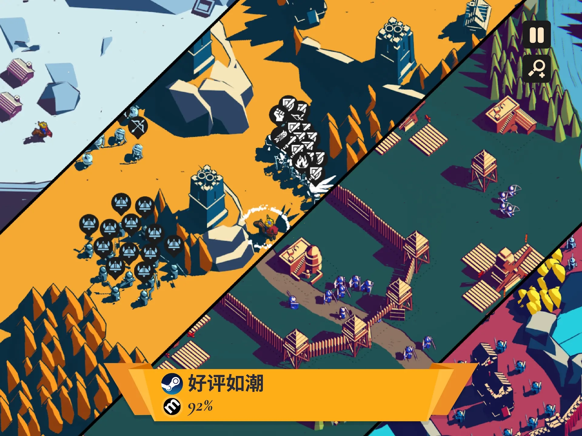 王权陨落存档板(3)