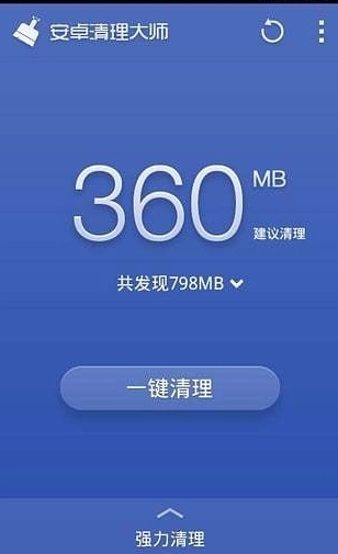 360优化大师专业版图3