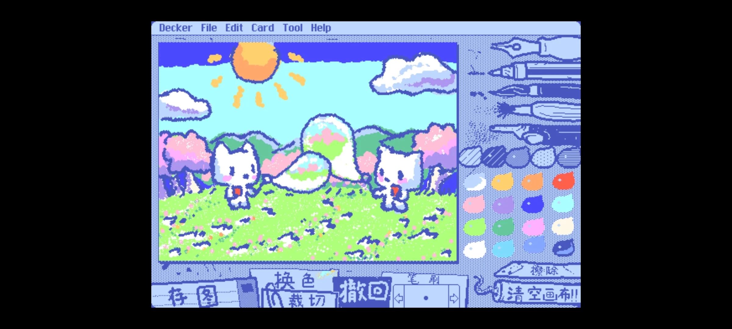 Wigglepaint中文全彩版(1)