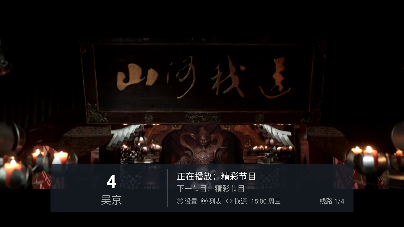 蜗牛轮播图1