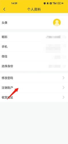 哎上课专升本网课图1