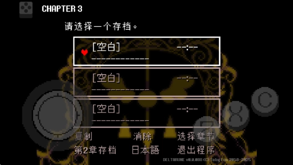 三角符文汉化版