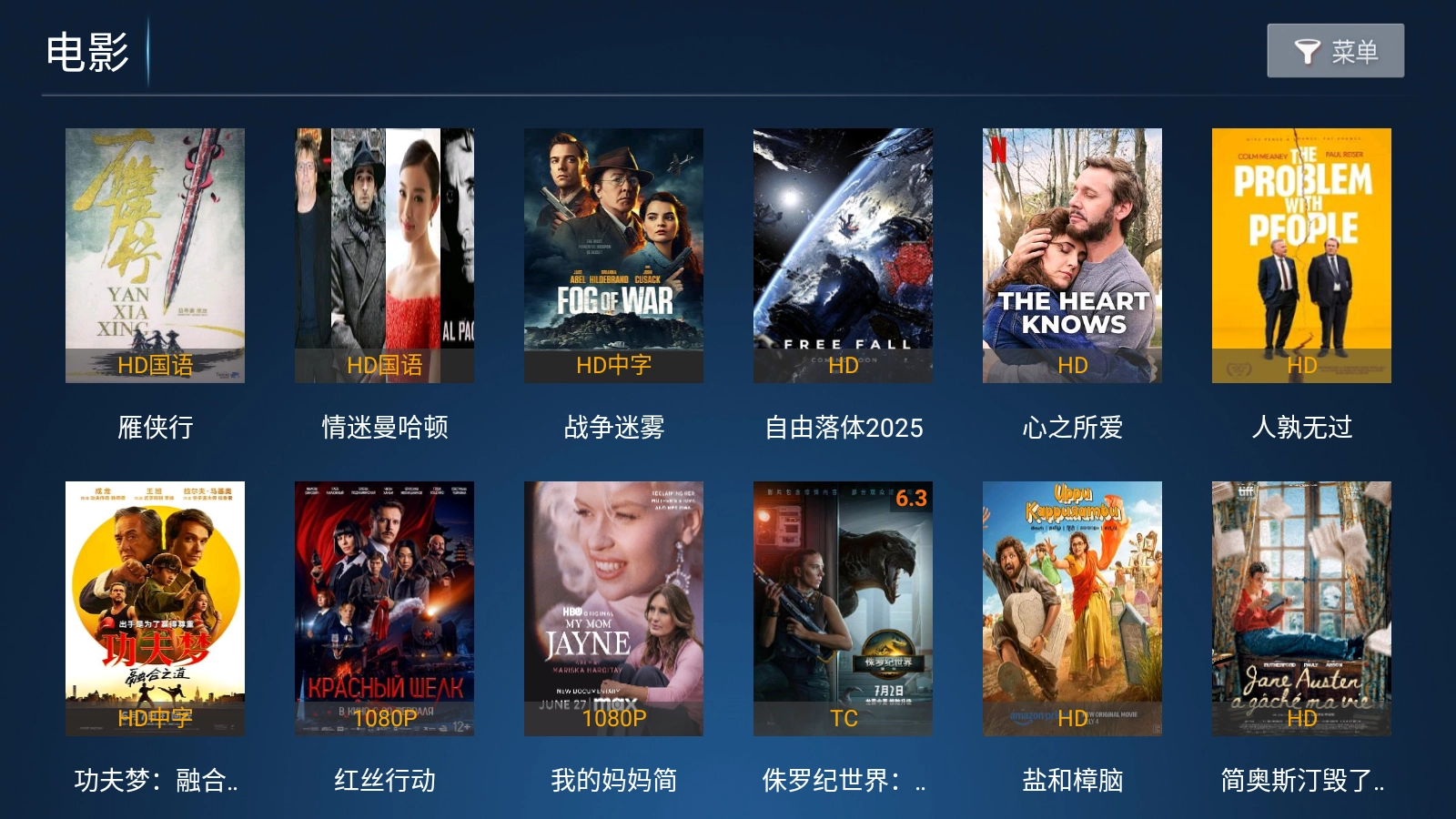 星潮影视图4