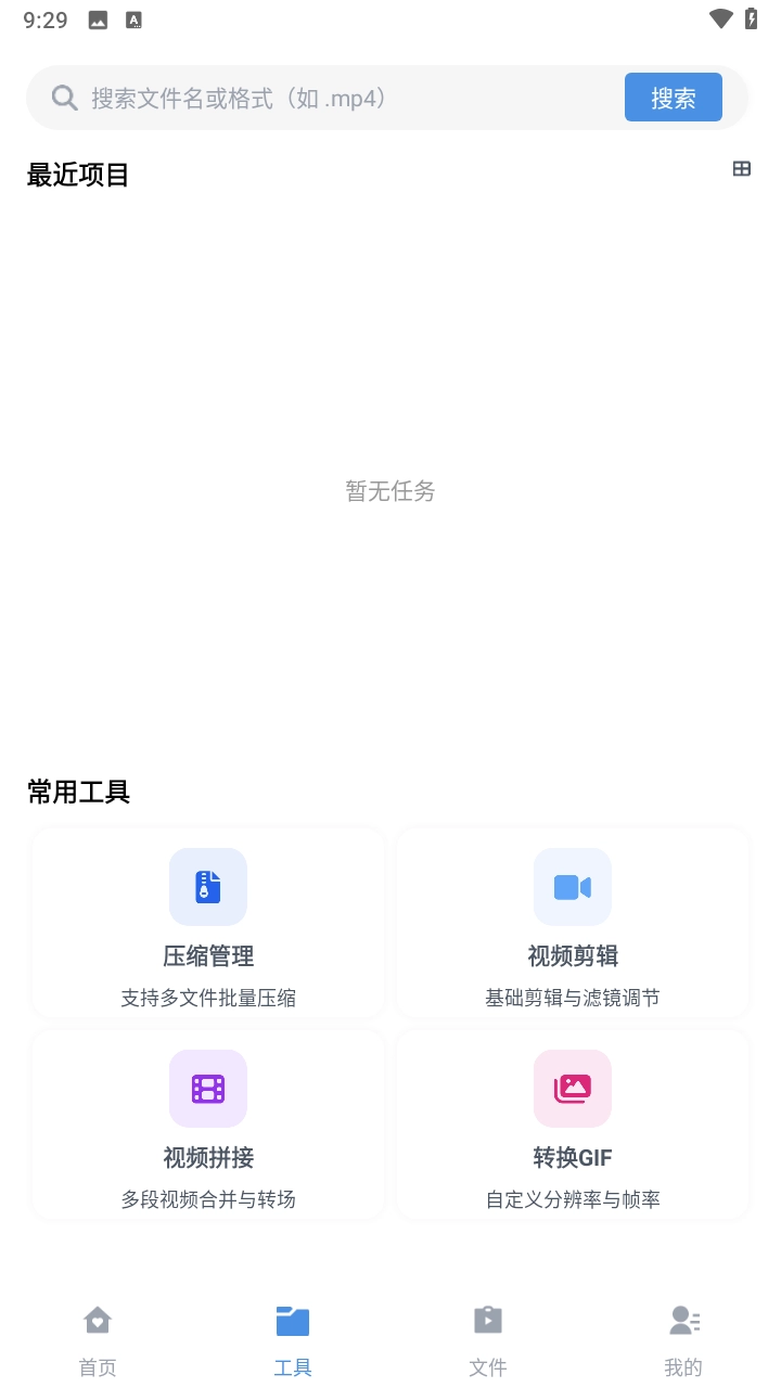 磁力狗ciligou正版
