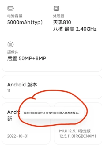 叮小跳广告拦截图1