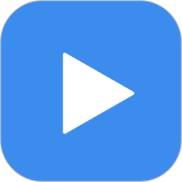 MX播放器免费版