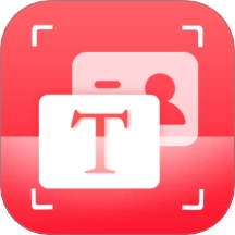 扫描翻译全能王软件