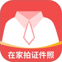 美妙证件照相机