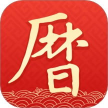 墨迹万年历安卓版