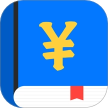 Cost记账本