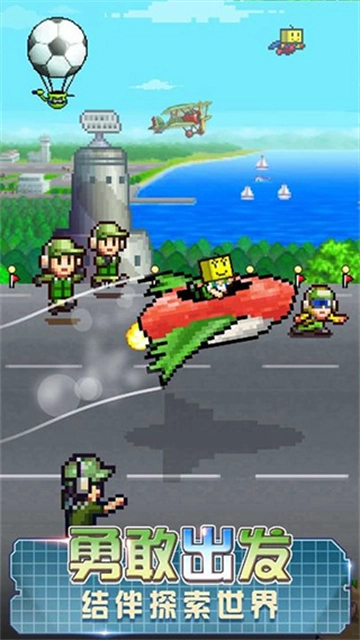 蓝天飞行队物语中文版安卓下载