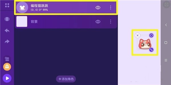 点个猫编程软件下载
