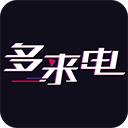 多来电嗨来电秀免费版