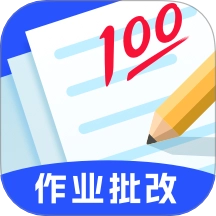 金榜作业王  v2.1.2
