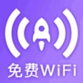 WiFi万能密钥官方版