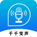 千千变声配音器