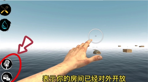 木筏求生手机正版