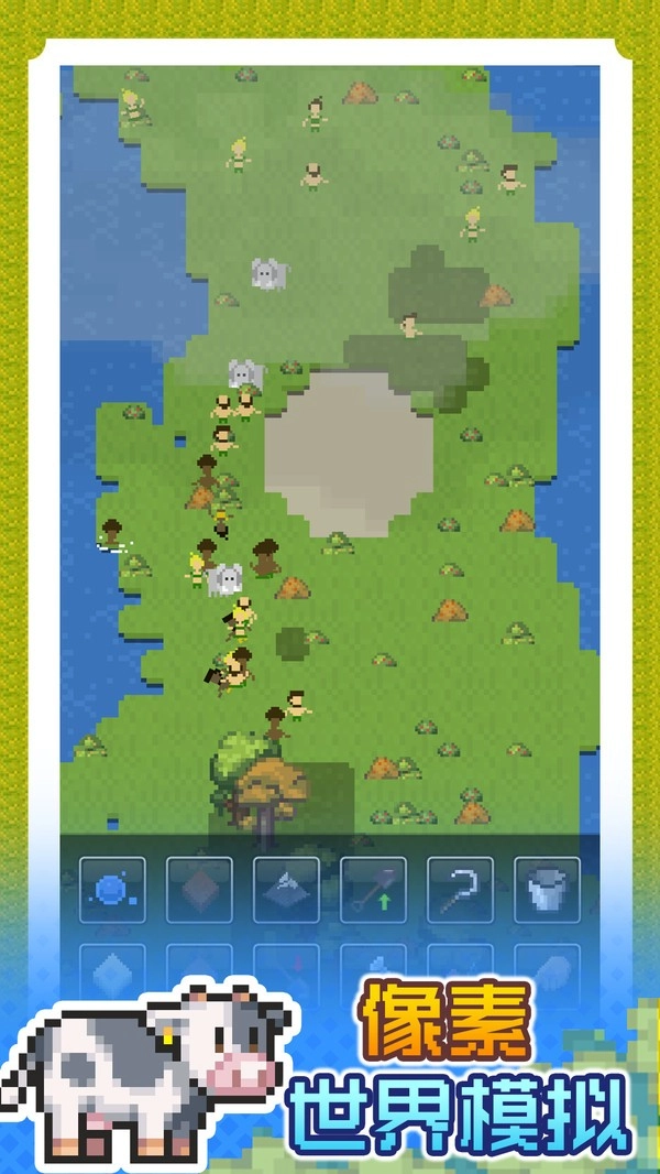 像素庄园建设最新版下载