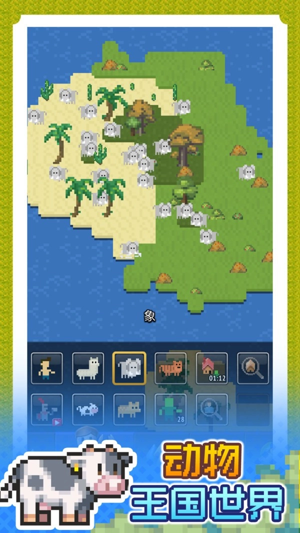 像素庄园建设最新版下载