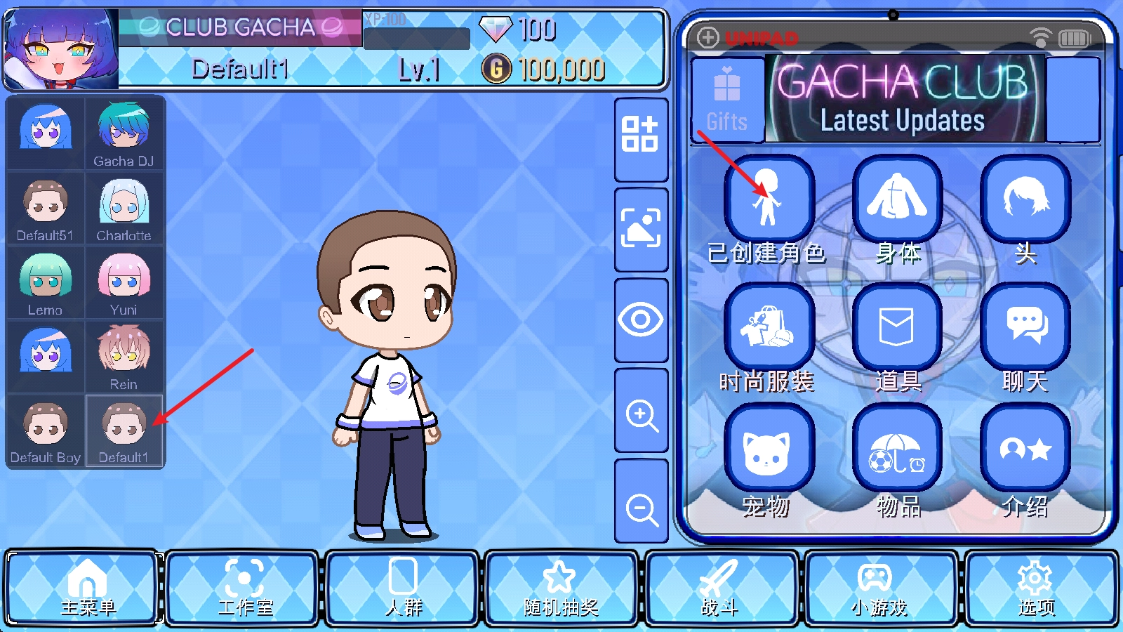 加查通用正版安裝包下載