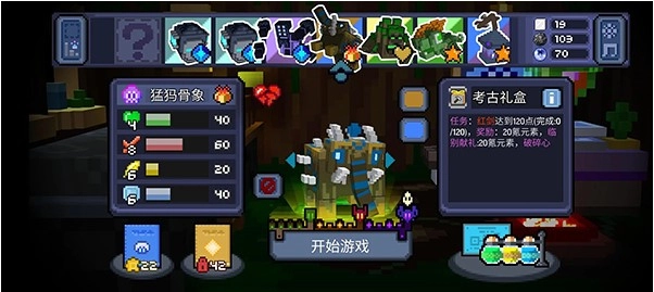 怪兽之星中文版