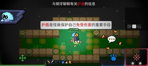 怪兽之星中文版