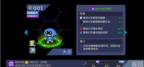 怪兽之星中文版