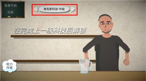 一勺三花淡奶手机版手游下载