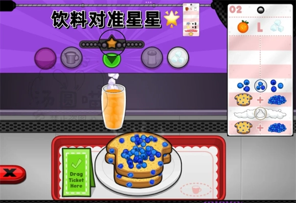 老爹煎饼店中文版