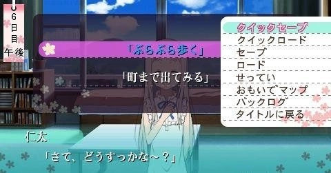 未闻花名手机版