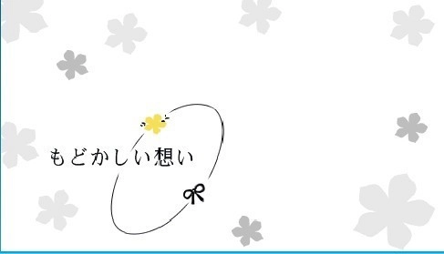 未闻花名手机版