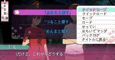 未闻花名手机版