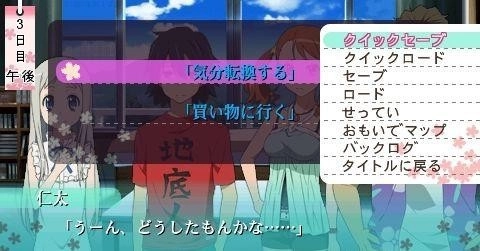 未闻花名手机版