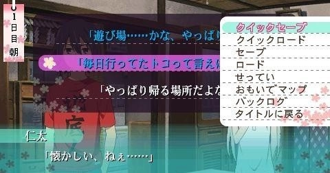 未闻花名手机版