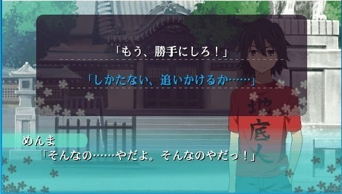 未闻花名手机版