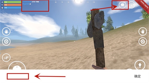 氧化物生存岛手机版