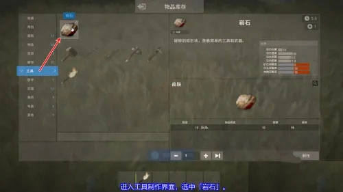 氧化物生存岛手机版