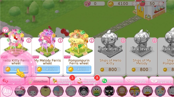 凱蒂貓夢(mèng)幻小屋